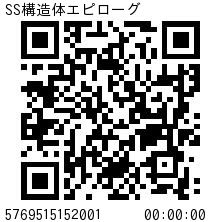 movie_02_QR.png