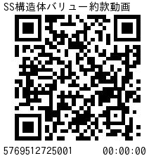 movie_04_SS_________QR___.png